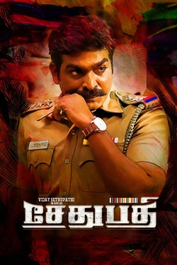 Sethupathi Sethupathi