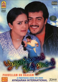 Poovellam Un Vasam Poovellam Un Vasam