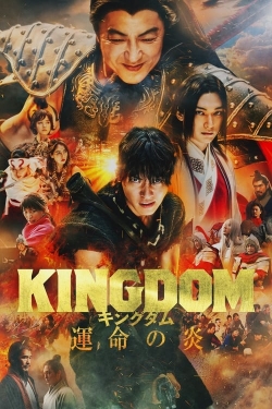 Kingdom III: The Flame of Destiny Kingdom III: The Flame of Destiny