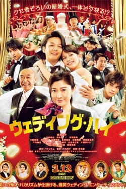 Wedding High Wedding High