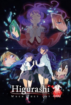 Higurashi: When They Cry - NEW Higurashi: When They Cry - NEW
