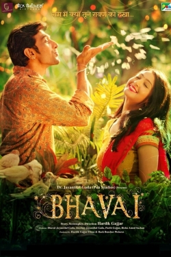 Bhavai Bhavai
