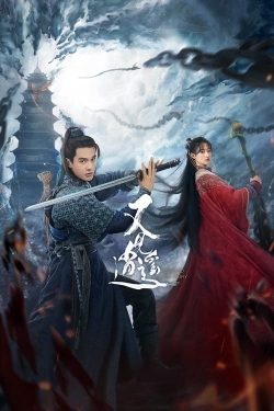 Sword and Fairy 1 Sword and Fairy 1