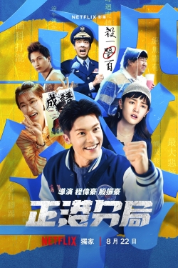 GG Precinct GG Precinct
