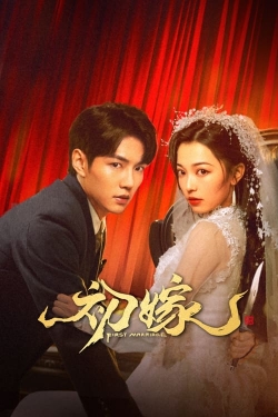 First Marriage First Marriage