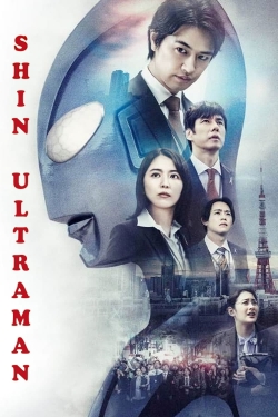 Shin Ultraman Shin Ultraman