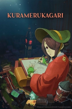 Kuramerukagari Kuramerukagari