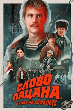 Boy's Word: Blood on the Asphalt Boy's Word: Blood on the Asphalt