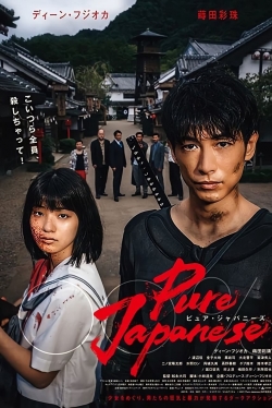 Pure Japanese Pure Japanese