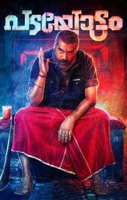 Padayottam Padayottam
