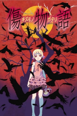 Kizumonogatari Part 1: Tekketsu Kizumonogatari Part 1: Tekketsu