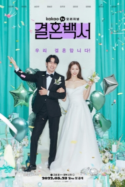 Welcome to Wedding Hell Welcome to Wedding Hell