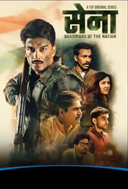 Sena - Guardians of the Nation Sena - Guardians of the Nation