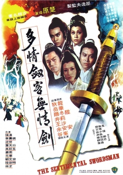 The Sentimental Swordsman The Sentimental Swordsman