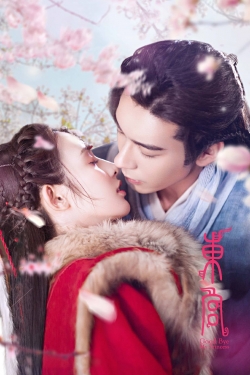 Good Bye My Princess Good Bye My Princess