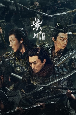 Eternal Brotherhood Eternal Brotherhood