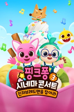 Pinkfong Sing-Along Movie 3: Catch the Gingerbread Man Pinkfong Sing-Along Movie 3: Catch the Gingerbread Man