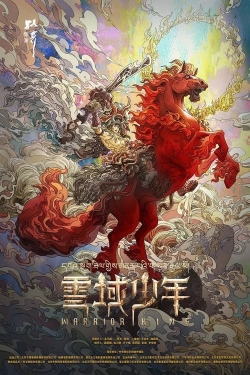 Warrior King Warrior King