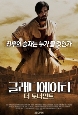 Rise of the Gladiators Rise of the Gladiators