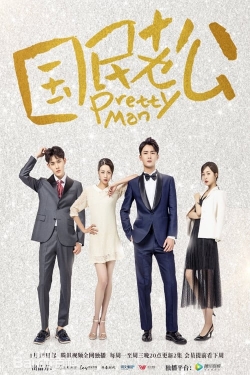 Pretty Man Pretty Man