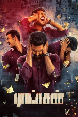 Ratsasan Ratsasan