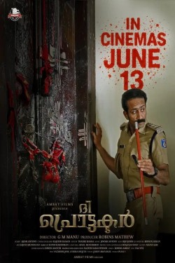 The Protector The Protector