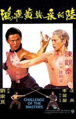 Challenge of the Masters Challenge of the Masters