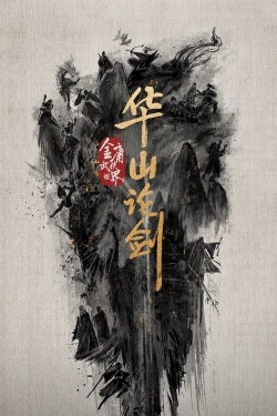 Nine Yin True Sutra Nine Yin True Sutra