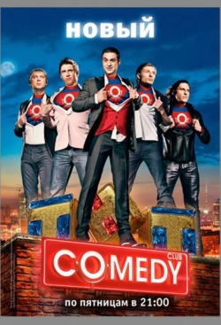 Comedy Club Comedy Club