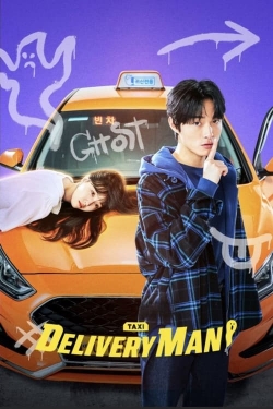 Delivery Man Delivery Man