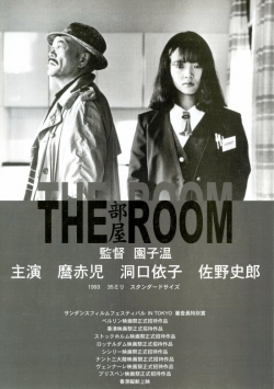The Room The Room