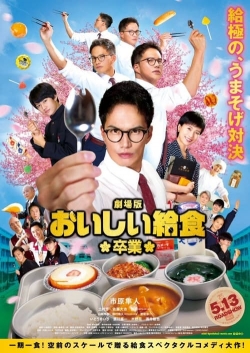 School Meals Time Graduation School Meals Time Graduation
