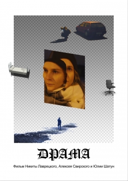 Drama Drama
