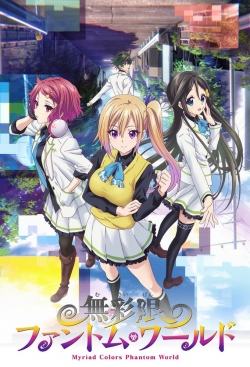 Myriad Colors Phantom World Myriad Colors Phantom World