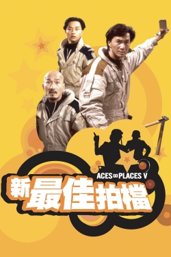 Aces Go Places V: The Terracotta Hit Aces Go Places V: The Terracotta Hit