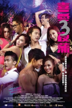 Lan Kwai Fong 3 Lan Kwai Fong 3