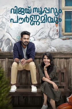 Vijay Superum Pournamiyum Vijay Superum Pournamiyum