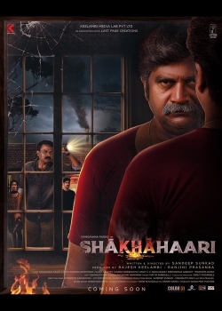 Shakhahaari Shakhahaari