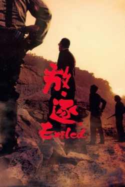 Exiled Exiled