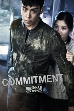 Commitment Commitment