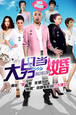 The Bachelor The Bachelor