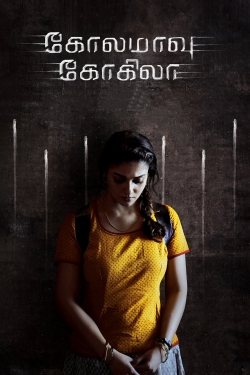 Kolamavu Kokila Kolamavu Kokila
