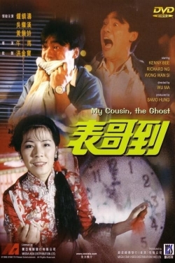 My Cousin, the Ghost My Cousin, the Ghost