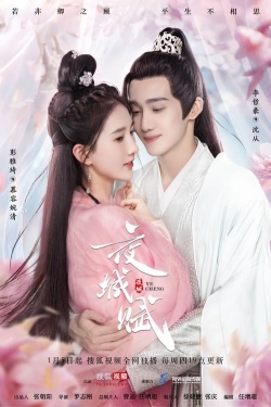 Ye Cheng Ye Cheng