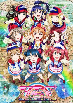 Love Live! Sunshine!! The School Idol Movie Over the Rainbow Love Live! Sunshine!! The School Idol Movie Over the Rainbow