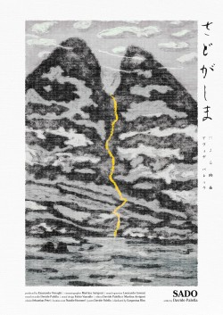 Sado Sado