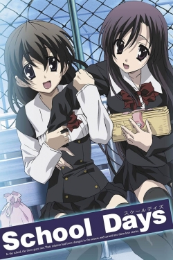 School Days School Days
