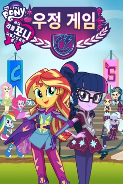 My Little Pony: Equestria Girls - Friendship Games My Little Pony: Equestria Girls - Friendship Games