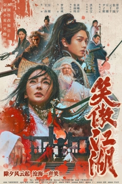 Invincible Swordsman Invincible Swordsman