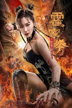 The Queen of Kung Fu The Queen of Kung Fu